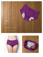 Charger l&#39;image dans la galerie, Culotte menstruelle impermeable DULASI – 3 pieces
