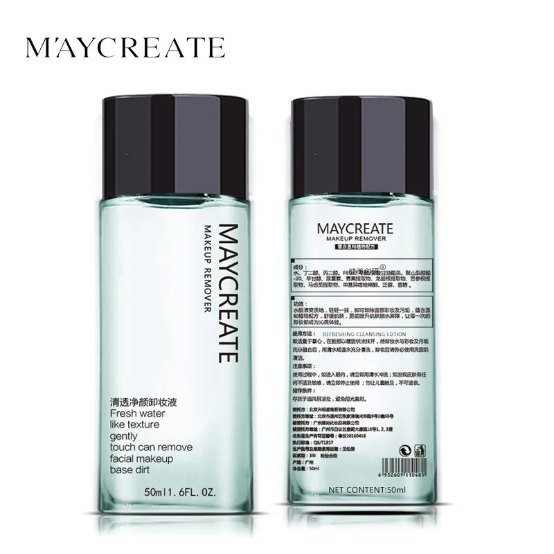 Huile démaquillante visage - Maycreate5